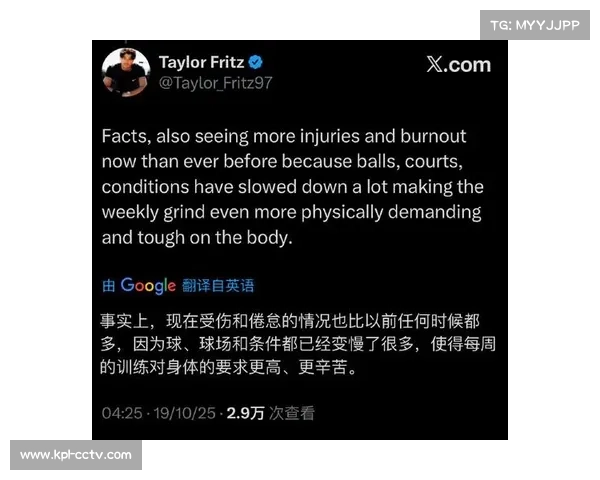 德雷珀身体状况被指影响发展 谢尔顿技术环节问题待解决