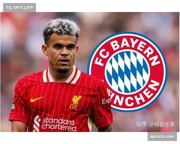 迪亚斯成为拜仁攻防转换核心，贡献24球17助攻